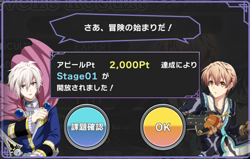 Stage1画面.png