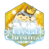 Crystal Christmasイベントバッジ.png