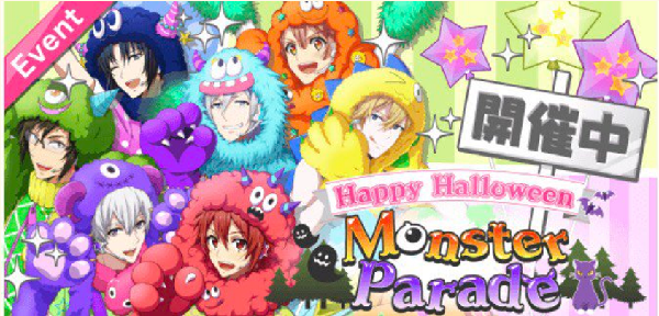 Happy Halloween ~Monster Parade~