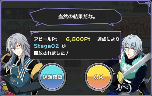 Stage2画面.png