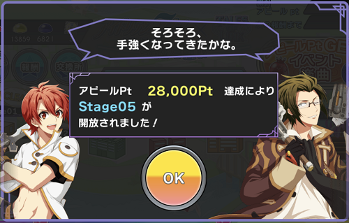 Stage5画面.png