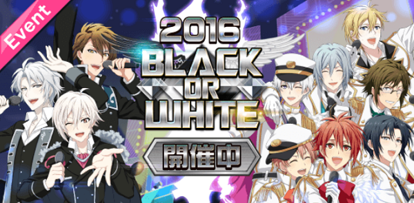 2016 BLACK OR WHITE.png