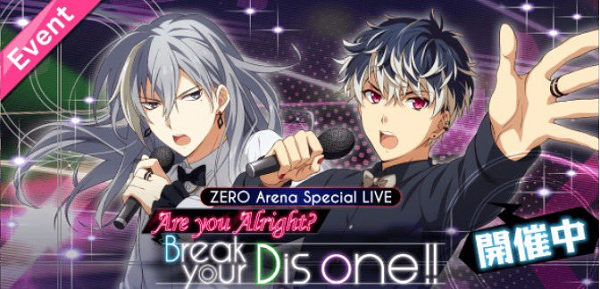 Are you Alright Break your Dis one!.png