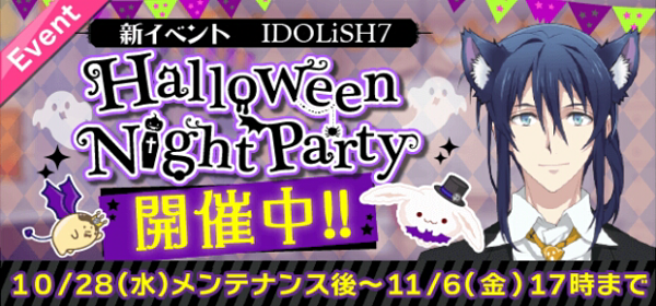 Halloween Night Party.png