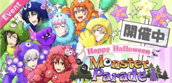 Happy Halloween ~Monster Parade~.png