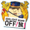 OFF旅コラボバッジ.png