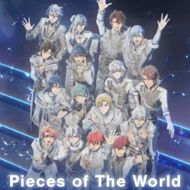 Pieces of The World.png